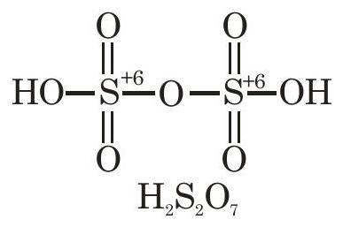 Structure H₂S₂O₇ structure