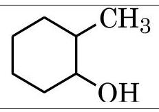 Structure A