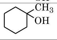 Structure B