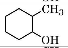Structure B